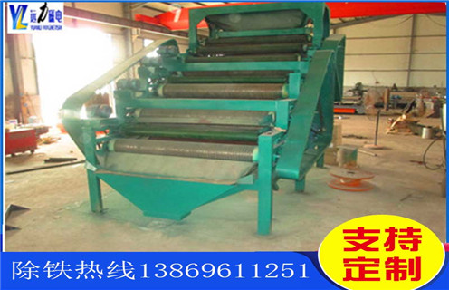 錳礦磁選機(jī)，遠(yuǎn)力磁電碳酸錳礦磁選機(jī)迎接挑戰(zhàn)在挑戰(zhàn)中騰飛！_皮帶工作原理_磁鐵礦遠(yuǎn)力磁電碳酸錳礦磁選機(jī)迎接挑戰(zhàn)在挑戰(zhàn)中騰飛！廠家 