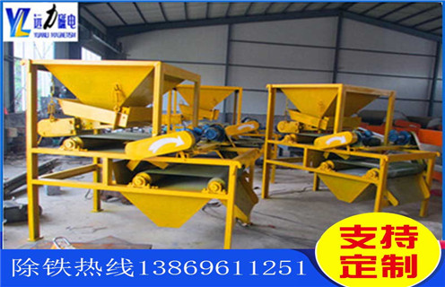 錳礦磁選機(jī)，遠(yuǎn)力磁電碳酸錳礦磁選機(jī)迎接挑戰(zhàn)在挑戰(zhàn)中騰飛！_皮帶工作原理_磁鐵礦遠(yuǎn)力磁電碳酸錳礦磁選機(jī)迎接挑戰(zhàn)在挑戰(zhàn)中騰飛！廠家 