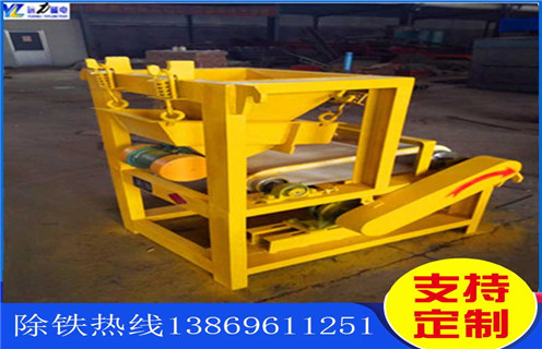 磁選機(jī)生產(chǎn)廠家，鐵礦磁選機(jī)生產(chǎn)廠家重視技術(shù)升級(jí)_鐵礦磁選機(jī)生產(chǎn)廠家重視技術(shù)升級(jí)磁場(chǎng)一般為多少_磁塊如何排列