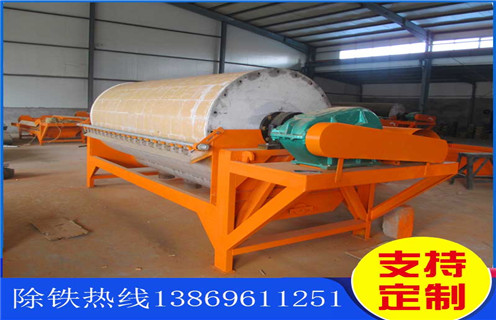 河砂磁選機(jī)，質(zhì)量高的河砂磁選機(jī)_小型河沙磁選機(jī)_水洗質(zhì)量高的河砂磁選機(jī)價格
