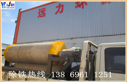 干式磁選機(jī)，鞏義干式磁選機(jī)工作原理_跑礦原因_錳礦鞏義干式磁選機(jī)工作原理一般是多少_生產(chǎn)廠家