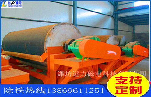 河砂磁選機(jī)，獨(dú)特優(yōu)勢的河砂磁選機(jī)_小型河沙磁選機(jī)_水洗獨(dú)特優(yōu)勢的河砂磁選機(jī)價(jià)格