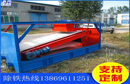 強(qiáng)磁平板磁選機(jī)，威海高強(qiáng)磁平板磁選機(jī)型號_威海高強(qiáng)磁平板磁選機(jī)型號分選運(yùn)行視頻 