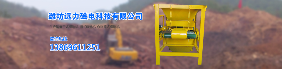 遠力除鐵器，世界先進技術(shù)